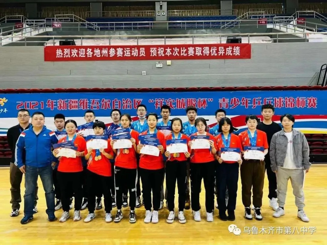 体能训练篮球专业术语_1